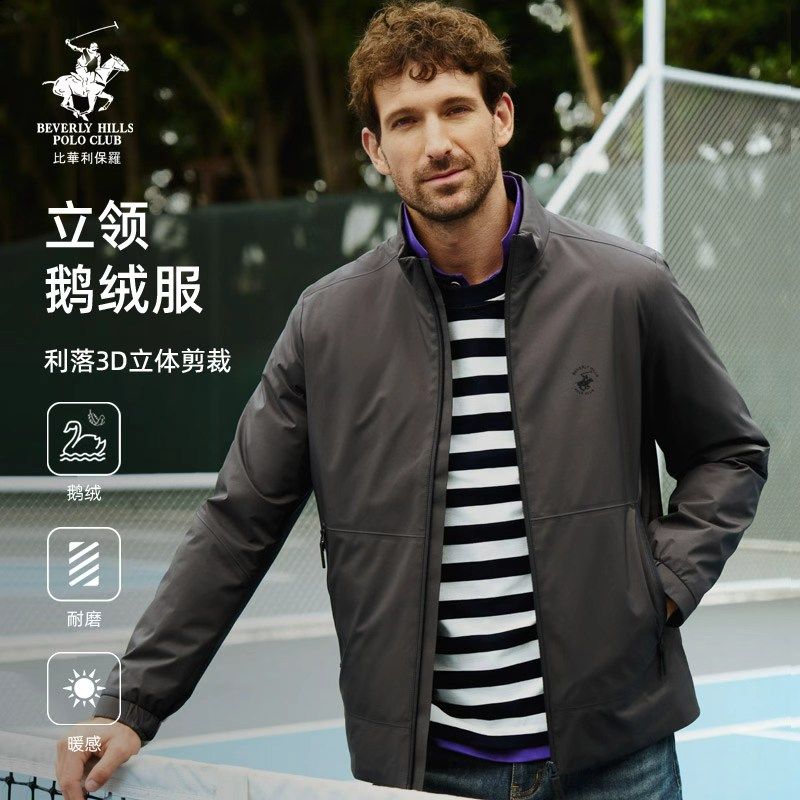 【鹅绒】比华利保罗春季新款立领羽绒夹克男士耐磨保暖商务休闲