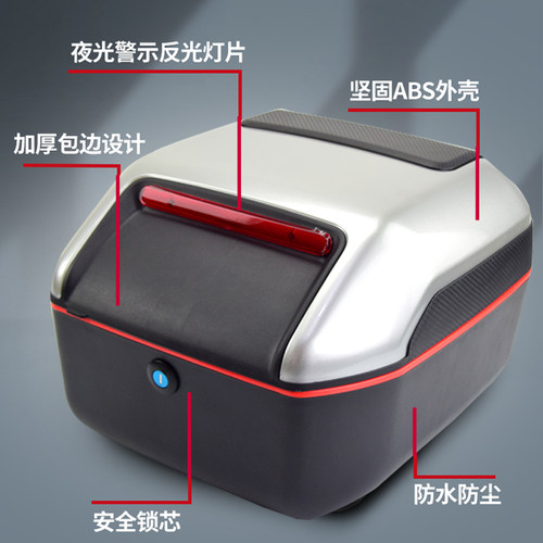 电动车通用尾箱小牛迈防水防震