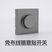 搭配已接入米家APP智能灯无线开关遥控器开关调光调色关灯不离线