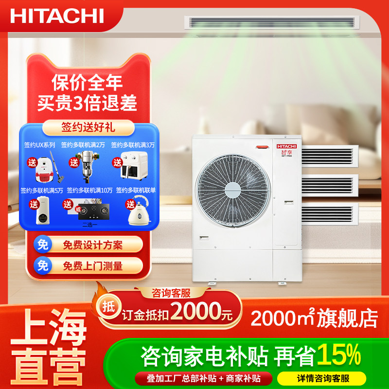 一拖三变频风管机家用中央空调图片