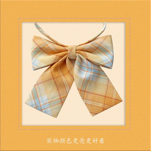 【新品】冰橙可可小物——格裙同格配套领结领带，只加购不单卖
