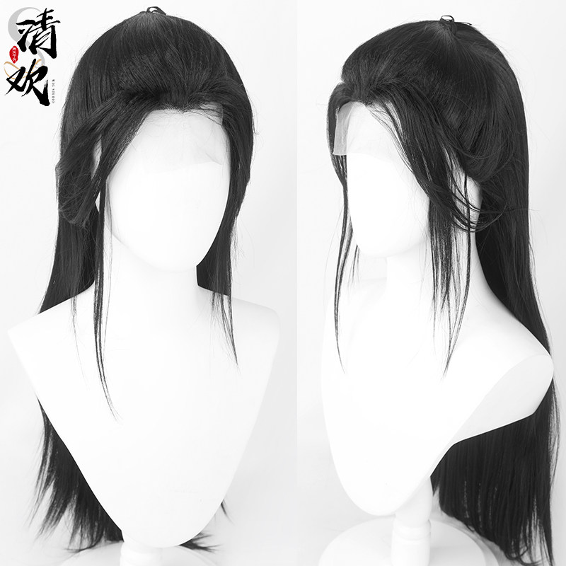 清欢古风少年郎假发套支持定制