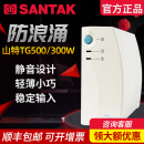 山特TG500UPS不间断电源后备式 正品 500VA 300W家用电脑延时20分钟