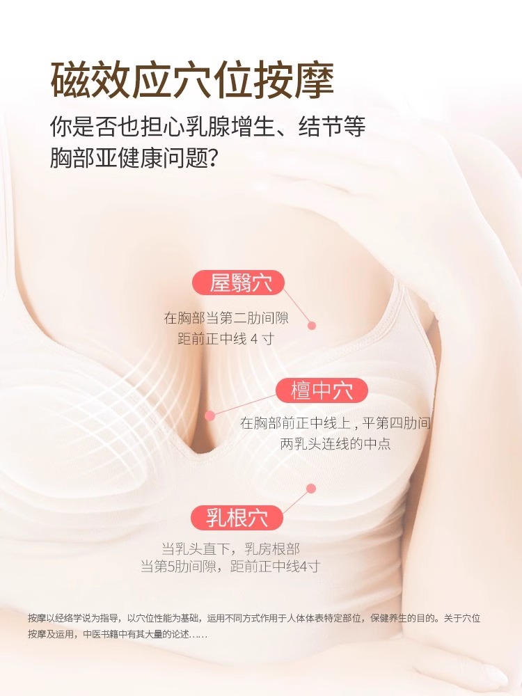 首款黑科技增胸丰胸美乳仪神器胸部护理乳房快速增大仪器二件半价