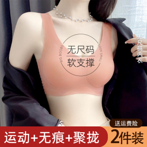 语冰蝶无尺码云感无痕透气文胸 软支撑美背防震运动文胸罩