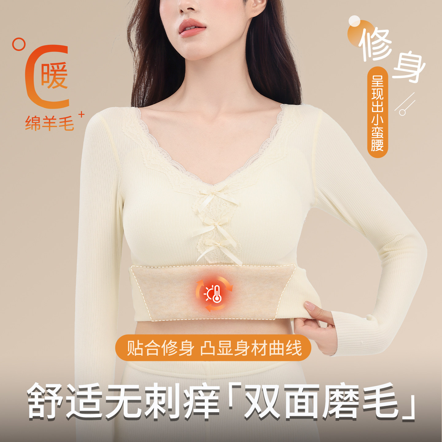 保暖内衣女士带胸垫自发热羊绒蚕丝舒适内搭加绒暖宫打底无痕套装