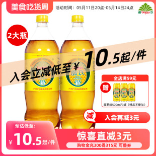 果味碳酸饮料果啤汽水 整箱非广式 2大瓶装 广氏菠萝啤1.25L