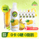 0糖0脂0卡 果味气泡水 饮料饮用水 15瓶整箱 广氏无糖菠萝啤480ml