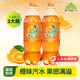 橙味碳酸饮料 广式 果味风味饮料上新 2大瓶装 广氏橙宝汽水1.25L
