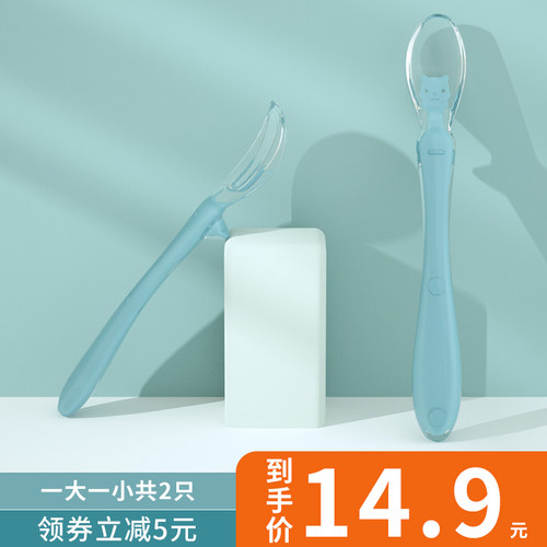 zookids婴儿软头软勺勺子辅食勺
