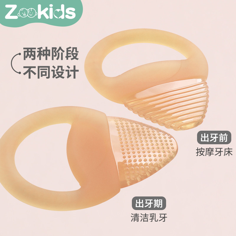 卓亲婴儿牙胶儿童磨牙可水煮沸食品级硅胶咬咬乐安抚出牙按摩凸点