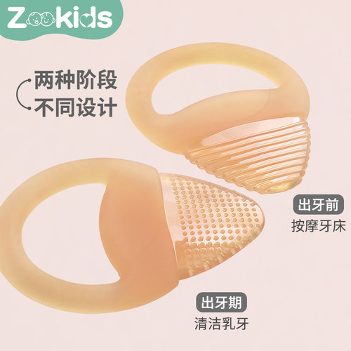 卓亲婴儿牙胶食品级硅胶严格质检