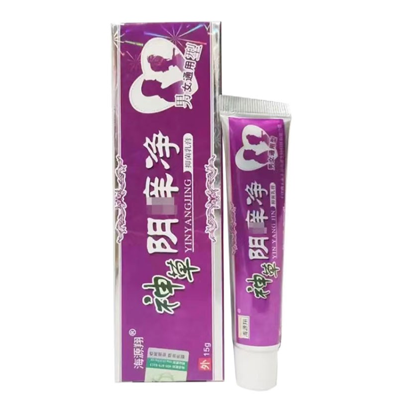 【买2送1买3送2】海源翔神草阴痒净抑菌乳膏15g/支w