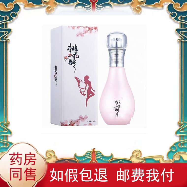 桃花醉女性外用凝露40ml/瓶/盒
