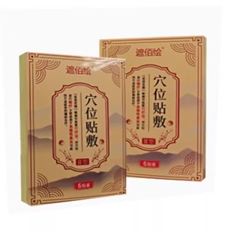 遮佰百绘穴位贴敷6贴/盒外用贴膏辅助理疗