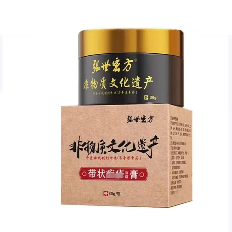 张世密方带状疱疹保健膏30g/盒皮肤外用乳膏