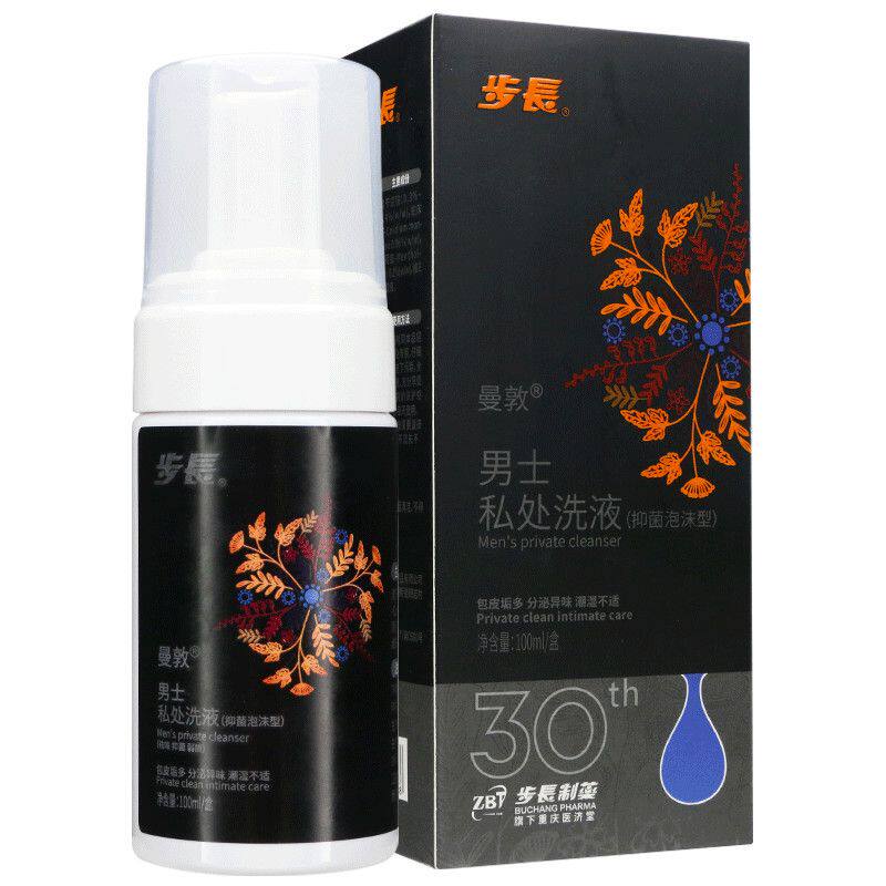 步长曼敦男士私处洗液100ml/盒男科男性私处护理抑菌止痒液zj