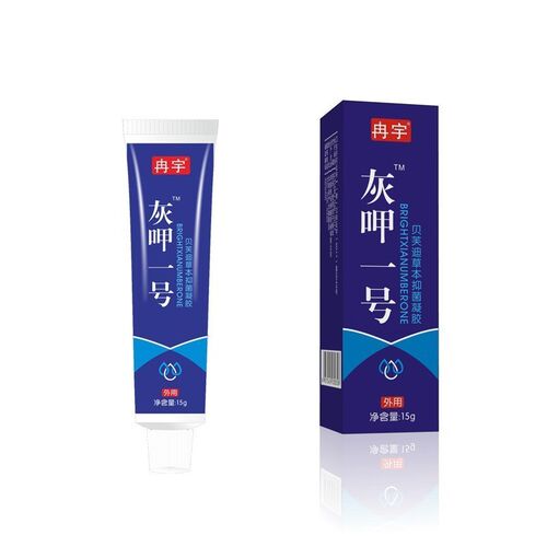 冉宇灰呷一号贝芙迪草本抑菌凝胶去除灰指甲亮软甲膏养甲ZY