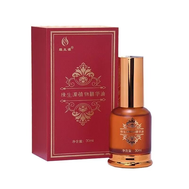 缘生源植物精华油30ml/盒皮肤外用涂抹液