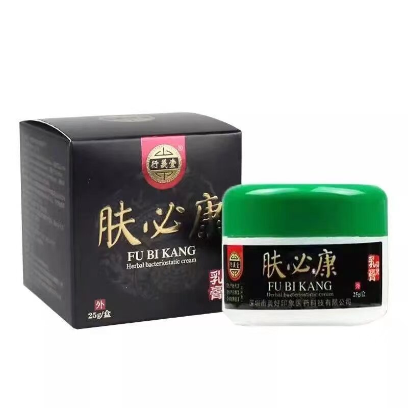 多盒优惠】行义堂肤必康25g/盒皮肤外用乳膏