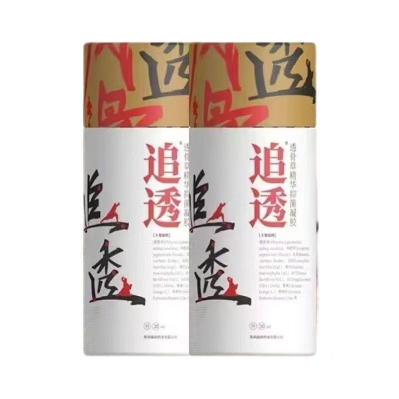 健驰追透透骨草抑菌凝胶30ml/盒皮肤外用涂抹液