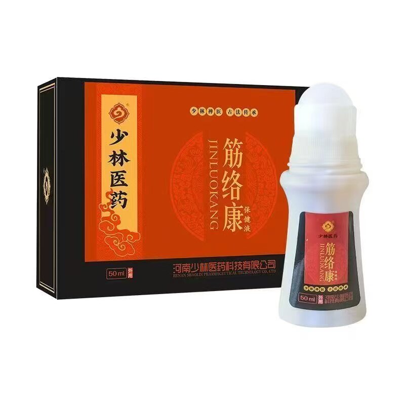 少林医药筋络康保健液50ml/盒皮肤外用液