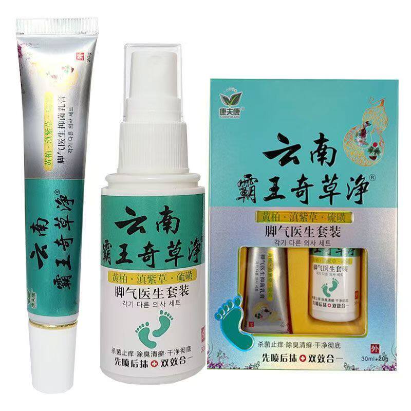 康夫康云南霸王奇草净脚气医生30ml+20g/盒
