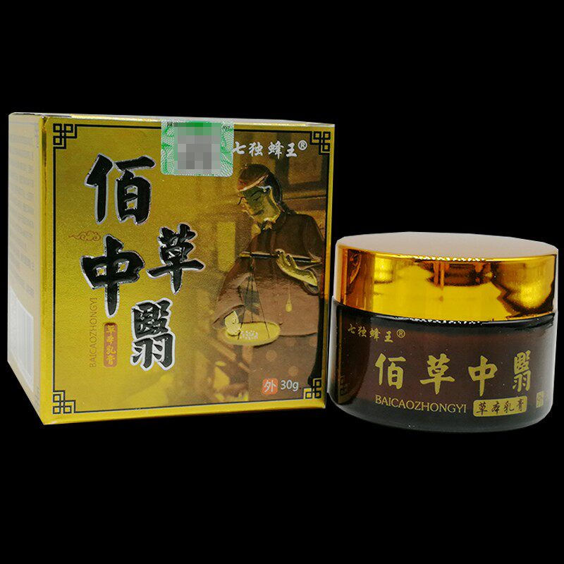 【买2送1买3送2】七独蜂王佰草中翳草本乳膏30g毛囊炎脂溢性外用X