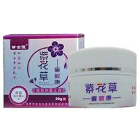 【买2送1买3送2】苗金匮紫花草癣敏康20g/盒