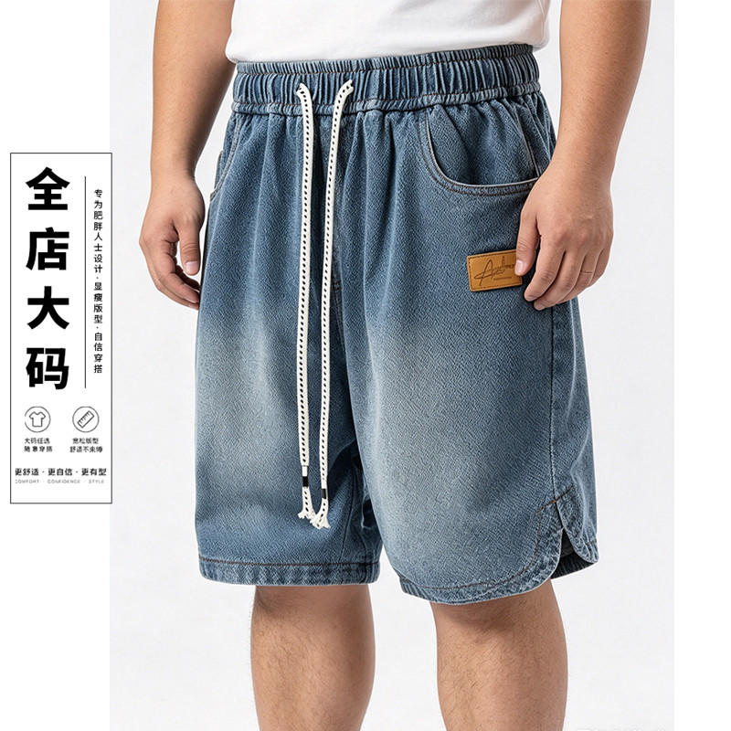 大码男装运动休闲牛仔短裤