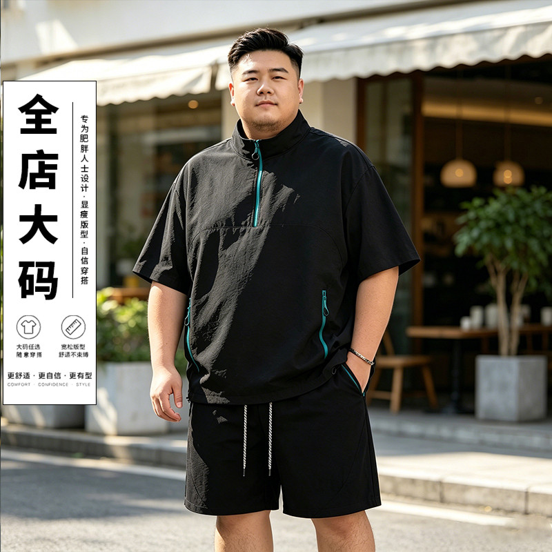 男士特大码速干透气短袖短裤套装
