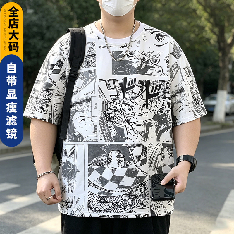 男士特大码短袖T恤透气遮肚