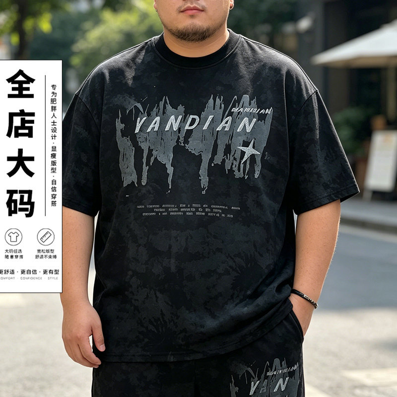 夏季大码男抗菌速干不粘身T恤