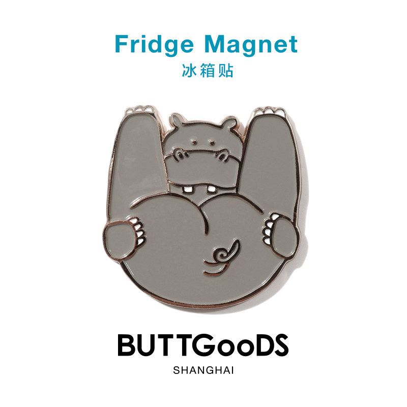 原创设计buttgoods撅屁股小河马冰箱贴 可爱搞怪趣味耐用合金磁贴