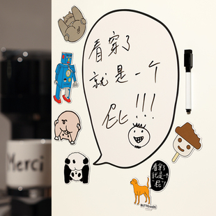 饰可擦写 BUTTGooDS原创熊猫可爱留言板冰箱贴磁贴卡通创意磁吸装