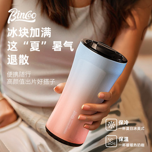 保冷杯子 Bincoo保温杯陶瓷内胆咖啡杯女生高颜值水杯学生2025新款