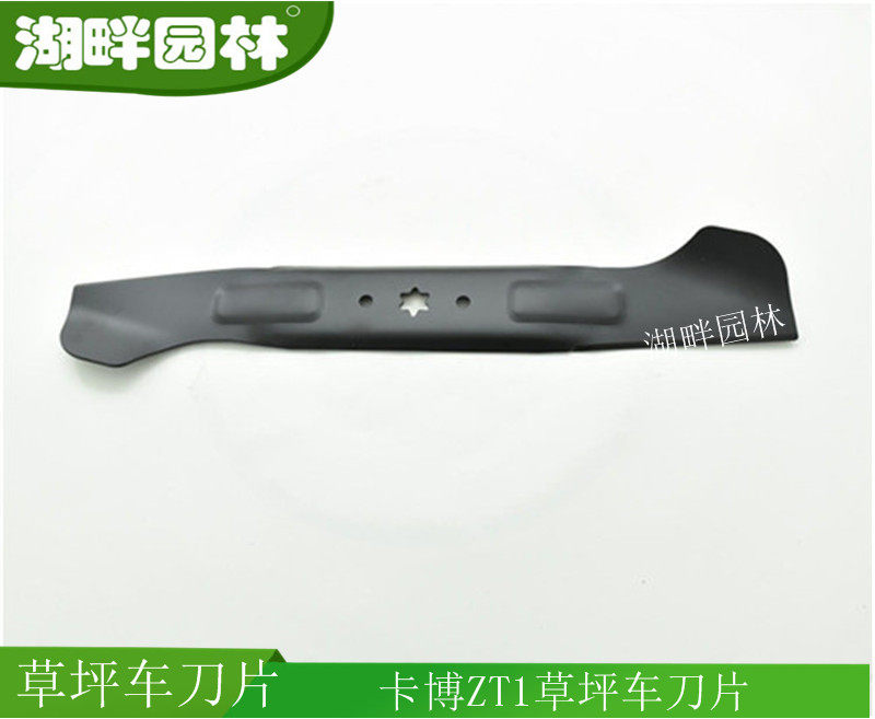 卡博科德Cub cadet ZT1 46寸坐骑式草坪车割草机刀片配件,鲜花速递/花卉仿真/绿植园艺,割草机/草坪机,淘宝优惠券,粉丝福利购,淘宝优惠卷