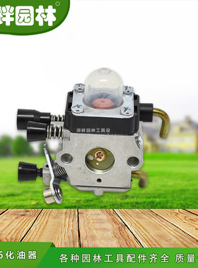 斯蒂尔高枝锯剪绿篱修剪机STIHLHT75化油器各种园林机械配件品种