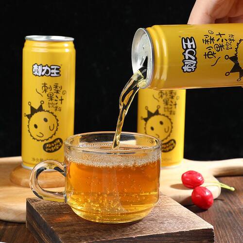 贵州刺梨果汁饮料245ml*12罐整箱