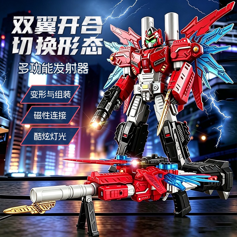 磁吸枪变形机甲男孩生日礼物合体金刚机器人拼装儿童玩具益智磁力图片