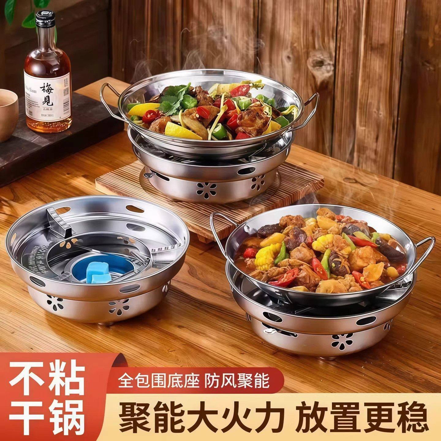 干锅锅具酒精炉小火锅家用炉子一体锅饭店专用锅仔不锈钢商用底座,厨房/烹饪用具,火锅,淘宝优惠券,粉丝福利购,淘宝优惠卷