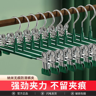 可转头无痕防滑多功能裤架夹子家用jk裤收纳衣架袜子晾晒