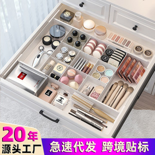 抽屉内可伸缩分隔收纳盒专用于梳妆台化妆品厨房餐具桌面杂物