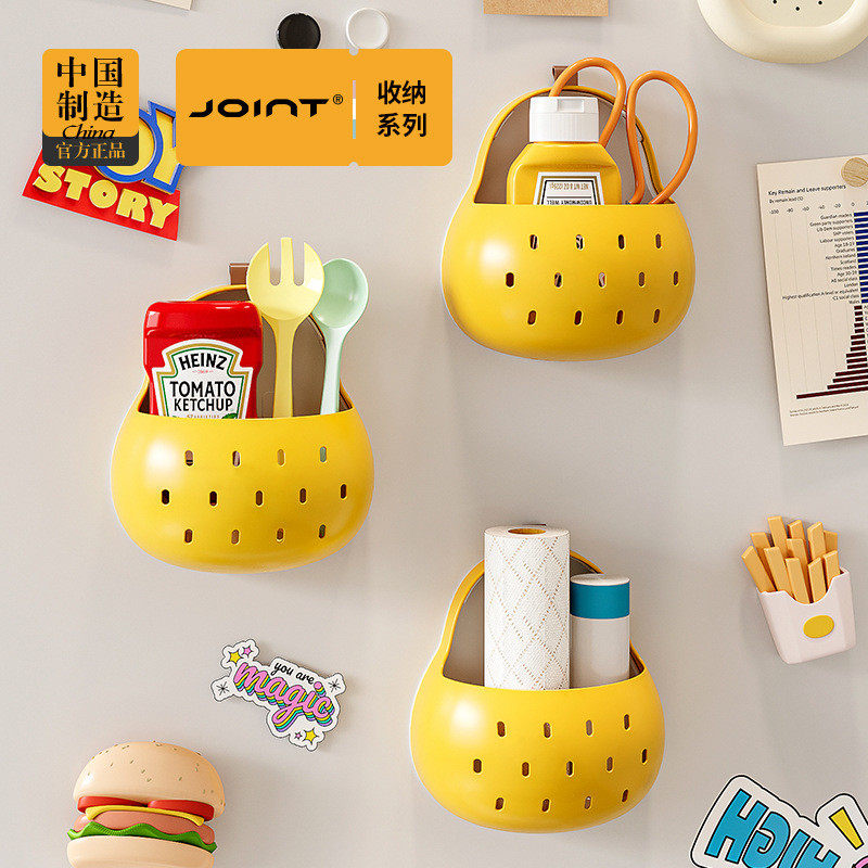 趣味卡通创意秋月梨免打孔磁吸无痕贴收纳盒筷子厨具沥水篮卫生间,收纳整理,其他收纳盒,淘宝优惠券,粉丝福利购,淘宝优惠卷