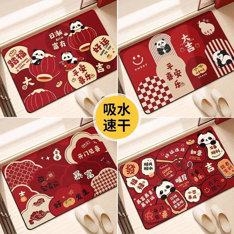 浴室地垫卫生间门口防滑脚垫家用洗手台吸水垫子喜庆入户门地垫,居家布艺,家用脚垫,淘宝优惠券,粉丝福利购,淘宝优惠卷