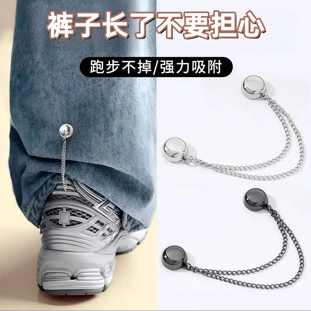 强磁吸附免缝扣裤腿固定夹挽边裤扣收裤神器链条磁吸圆形袖子衬衫,居家布艺,魔术贴/粘扣带/固定贴,淘宝优惠券,粉丝福利购,淘宝优惠卷