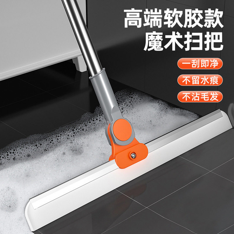 魔术扫把刮水神器拖把浴室地刮家用卫生间地面刮地板干湿两用扫把,家庭/个人清洁工具,地刮,淘宝优惠券,粉丝福利购,淘宝优惠卷