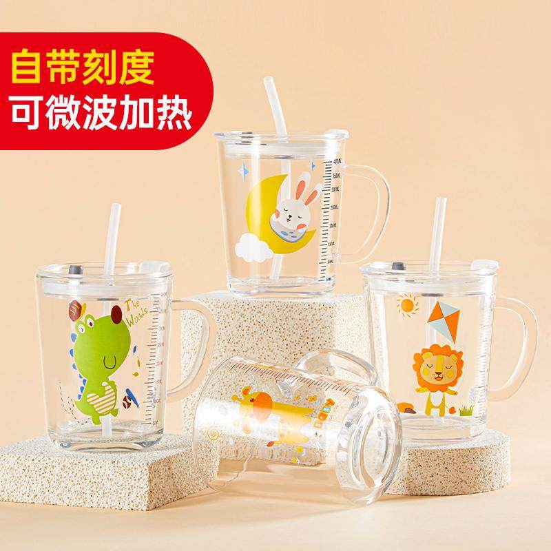 温橙儿童刻度牛奶杯微波炉可加热早餐冲奶粉专用杯学生吸管玻璃杯