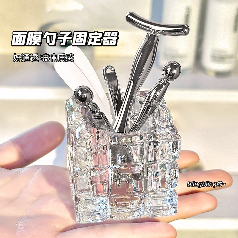 面膜勺子固定器面霜挖取勺玻璃镜柜桌面化妆护肤眼霜挑棒刷收纳盒,收纳整理,桌面收纳盒,淘宝优惠券,粉丝福利购,淘宝优惠卷