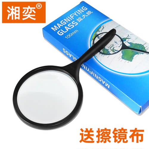 高倍放大镜高清光学镜面